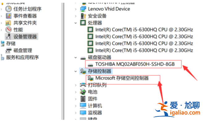 win10系統(tǒng)怎么看電腦配置？