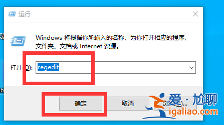 Win10怎么更換全局字體？？