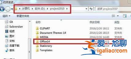 win10office位置詳情？
