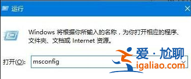 win10老是收集錯誤重啟怎么辦？