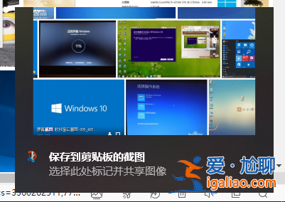 windows10截圖快捷鍵？
