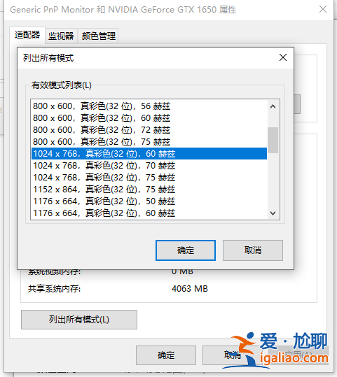 Win10煙霧頭到底怎么調最方便？