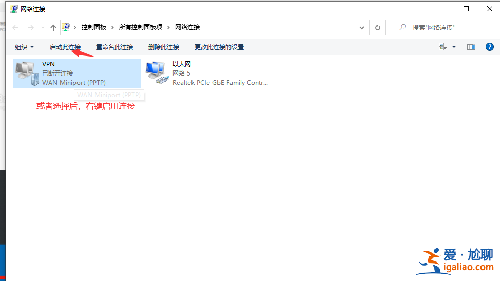 win10筆記本電腦怎么連wifi？