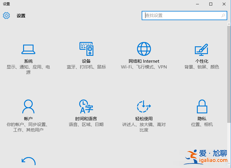 教你win10怎么把默認瀏覽器edge切換成IE？