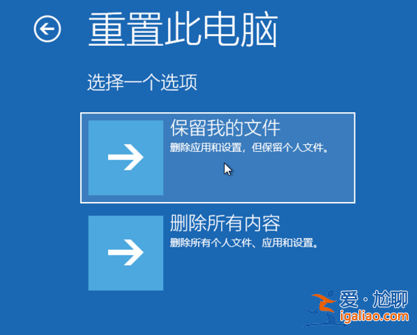 win10安裝失敗無限重啟如何恢復？
