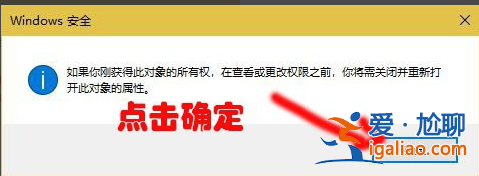 win10應(yīng)用商店安裝目錄在哪？