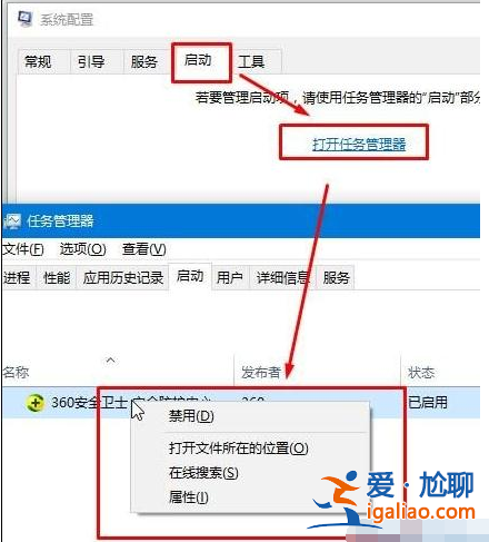 win10老是收集錯誤重啟怎么辦？