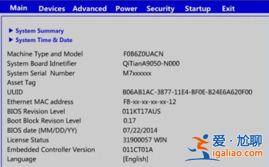 輕松教會你win10如何進入bios界面？