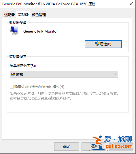 Win10煙霧頭到底怎么調最方便？