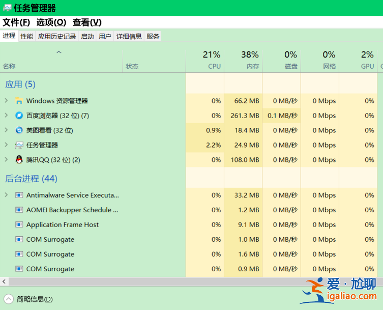 win10右鍵打不開顯示設(shè)置怎么辦？？
