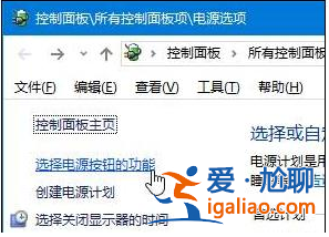 win10老是收集錯誤重啟怎么辦？