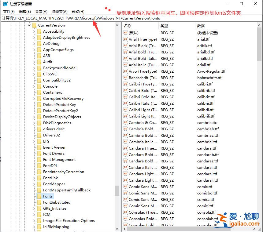 教你win10如何修改系統字體樣式? 教你win10如何修改系統字體樣式?