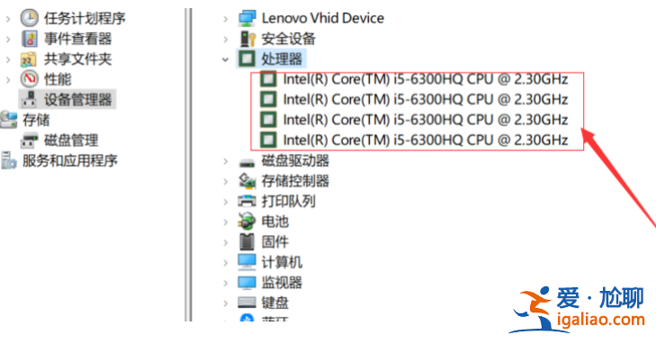 win10系統(tǒng)怎么看電腦配置？