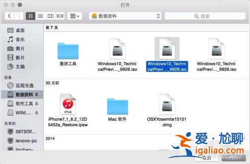 蘋果電腦安裝win10系統(tǒng)教程？