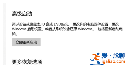 win10藍牙開關鍵不見了角標也沒有了怎么辦? win10藍牙開關鍵不見了角標也沒有了怎么辦?