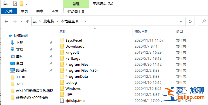 win10重置電腦后怎么恢復以前的軟件？