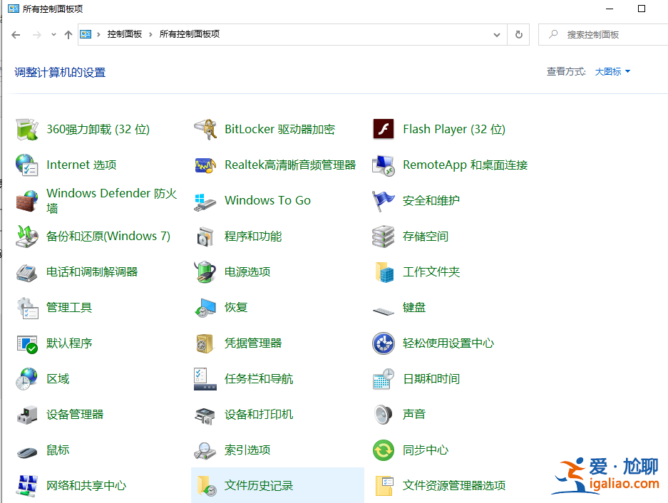 分析Win10卸載軟件在哪？
