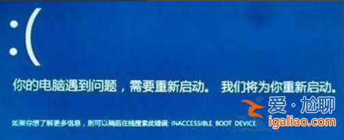 win10老是收集錯誤重啟怎么辦？