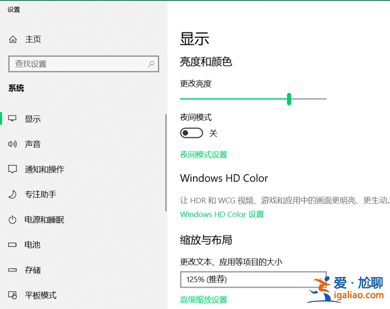 win10右鍵打不開顯示設(shè)置怎么辦？？