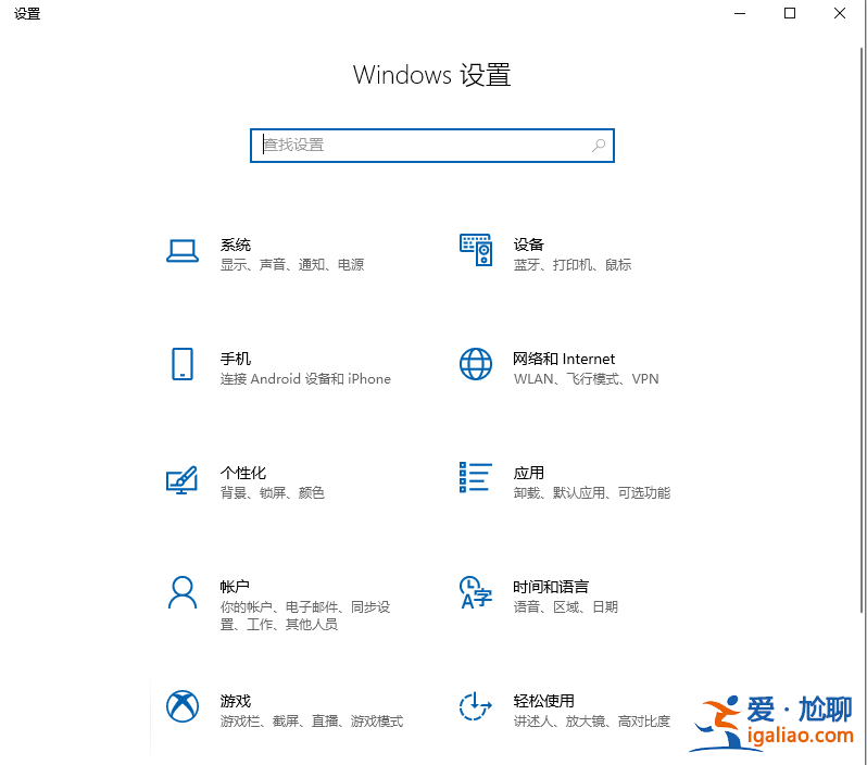 win10怎么從專業(yè)版退回到家庭版？