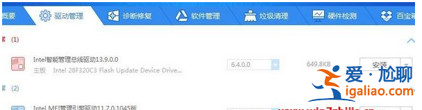 win10系統總控制面板里沒有NVIDIA控制面板怎么辦？