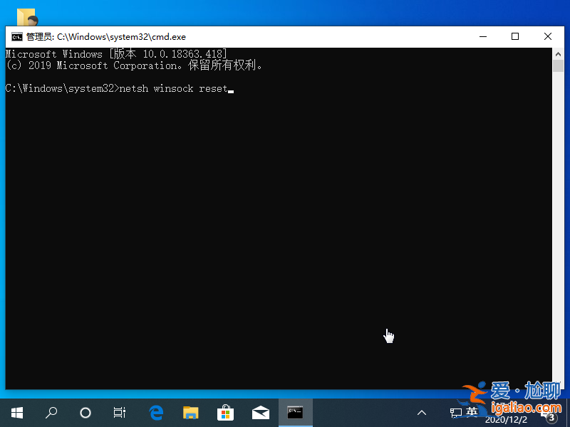 win10系統接網線后顯示本地連接未識別的網絡解決方案？