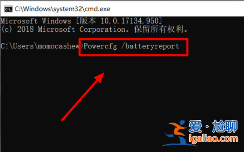 win10操作系統怎么查看電池損耗電池使用時間？