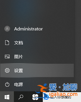 win10系統(tǒng)怎么徹底刪除輸入法？