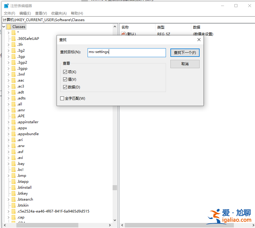 win10右鍵桌面無法打開個性化和顯示設置怎么辦？