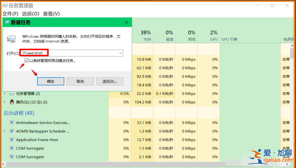 win10右鍵打不開顯示設(shè)置怎么辦？？