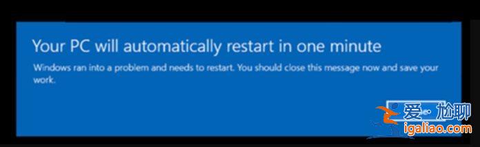微軟終于修復Win10隨機重啟問題？