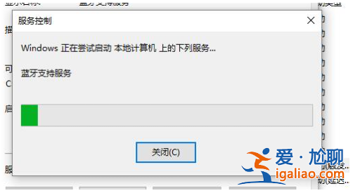 win10藍牙開關鍵不見了角標也沒有了怎么辦? win10藍牙開關鍵不見了角標也沒有了怎么辦?