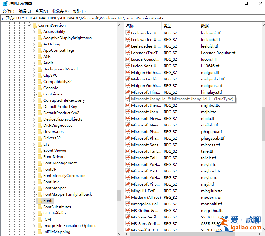 教你win10如何修改系統字體樣式? 教你win10如何修改系統字體樣式?