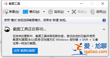 windows10截圖快捷鍵？