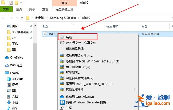 win10開機提示未激活怎么辦？？