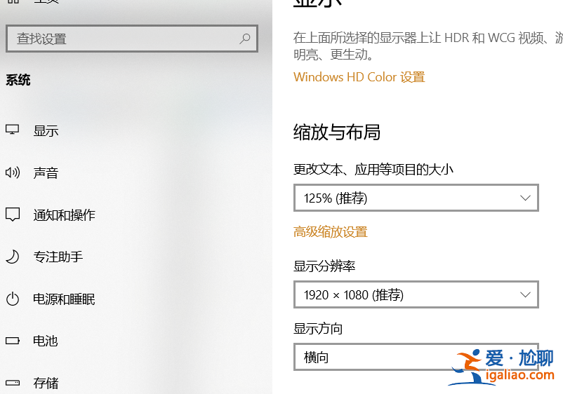 win10投影如何設(shè)置?win10投影儀設(shè)置教程? win10投影如何設(shè)置?win10投影儀設(shè)置教程?