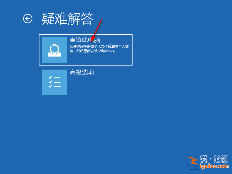 windows10一直自動修復顯示電腦未正確啟動怎么辦？？