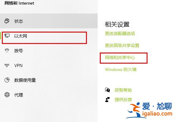 win10 2004無法連接到這個網絡解決方法？
