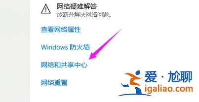 win10找不到網(wǎng)絡路徑0x80070035錯誤怎么辦？