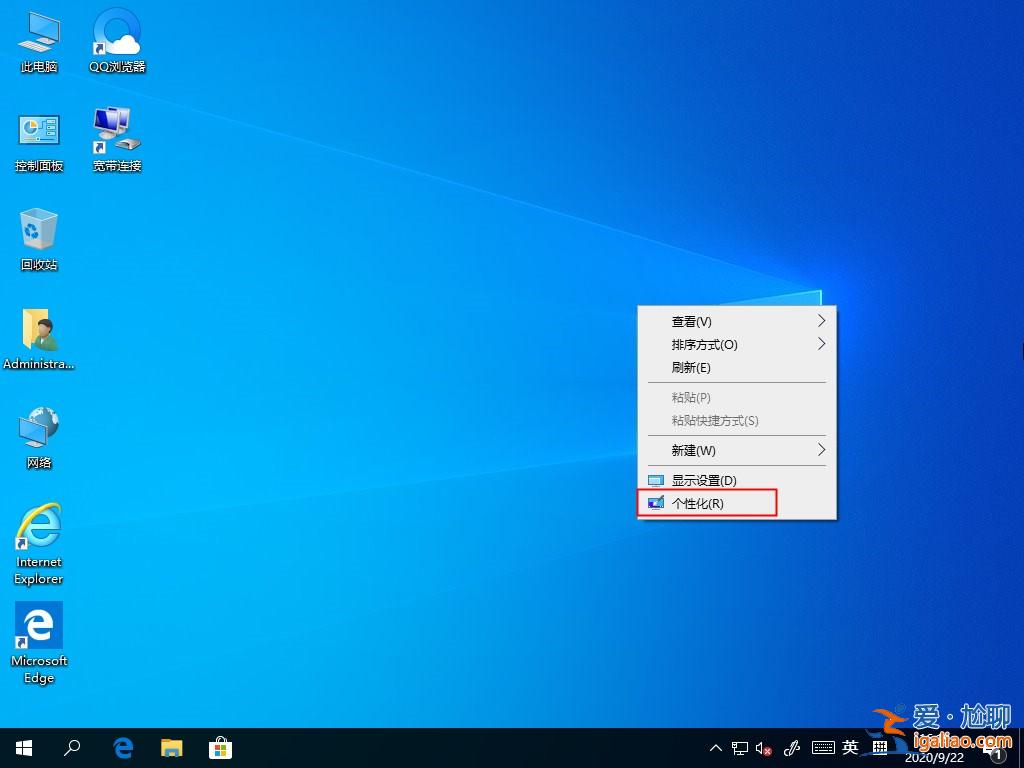Win10系統如何刪除自定義圖片歷史記錄？？