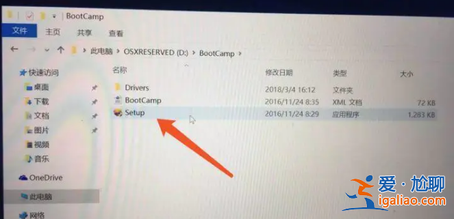 快速學習的蘋果電腦裝windows10教程來啦？