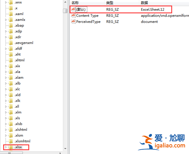 win10右鍵新建沒有excel怎么添加？