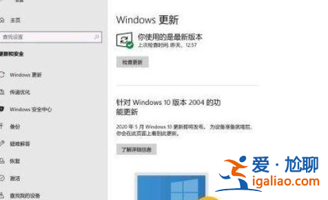 win10系統(tǒng)打不開原神游戲怎么辦？