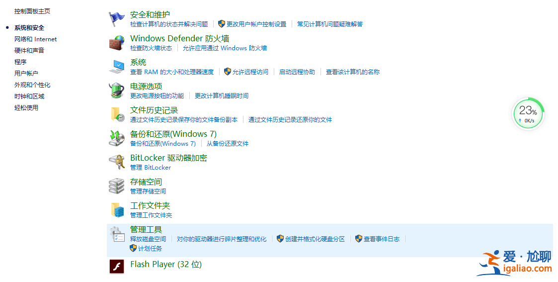 幾個(gè)步驟解決win10即插即用服務(wù)不可用的問題？