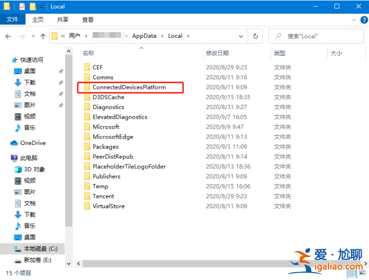 win10灰色瀏覽記錄刪不掉該怎么辦？
