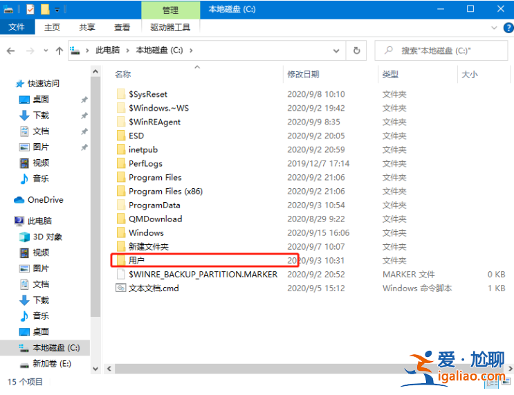 win10灰色瀏覽記錄刪不掉該怎么辦？
