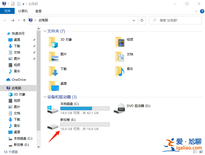 教你win10系統(tǒng)回收站損壞怎么修復(fù)？