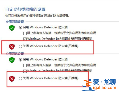 如何卸載win10系統(tǒng)防火墻？win10系統(tǒng)防火墻的卸載教程？