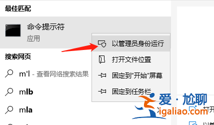 詳細解答win10電腦連不上網怎么回事？