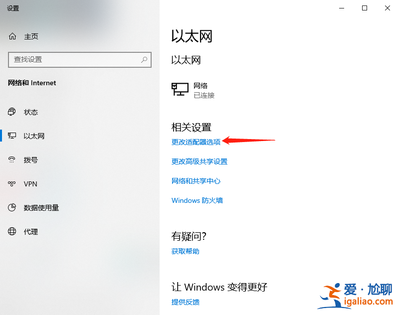 詳細解答win10電腦連不上網怎么回事？